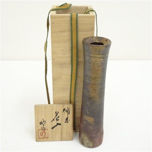 Bizen ware akiko kawai flower - kawai,