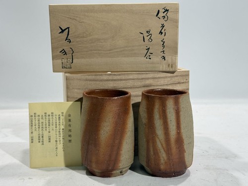 Yuho kaneshige bizen - yuho,