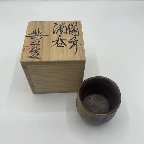 Sake cup bizen ware - sake,