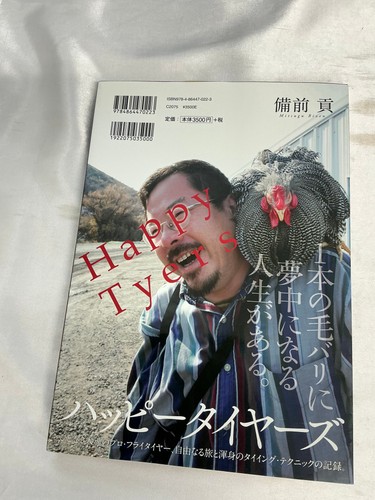 Happy tyers mitsugu bizen - mitsugu,