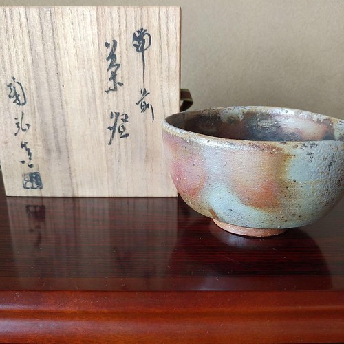 Bizen ware chawan matcha - chawan,